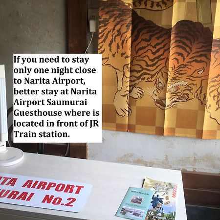 Narita Airport Samurai Hostel Kujukuri Exterior photo